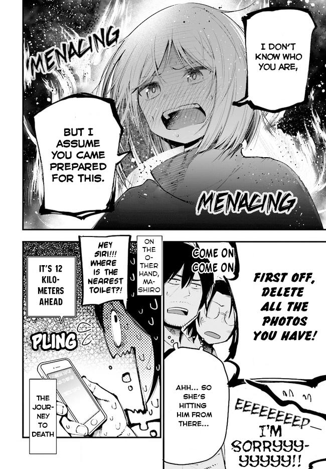 Detectives These Days Are Crazy! Chapter 25 - Page 17