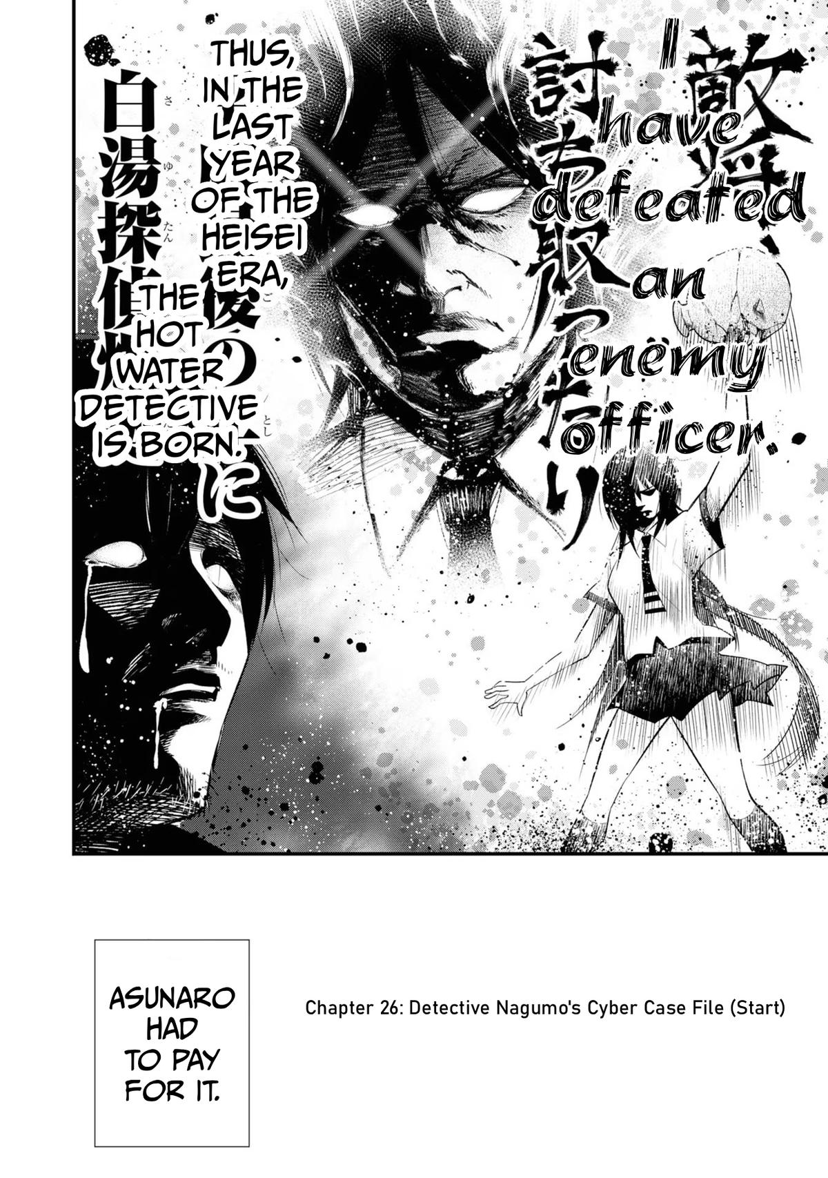 Detectives These Days Are Crazy! Chapter 26 - Page 4