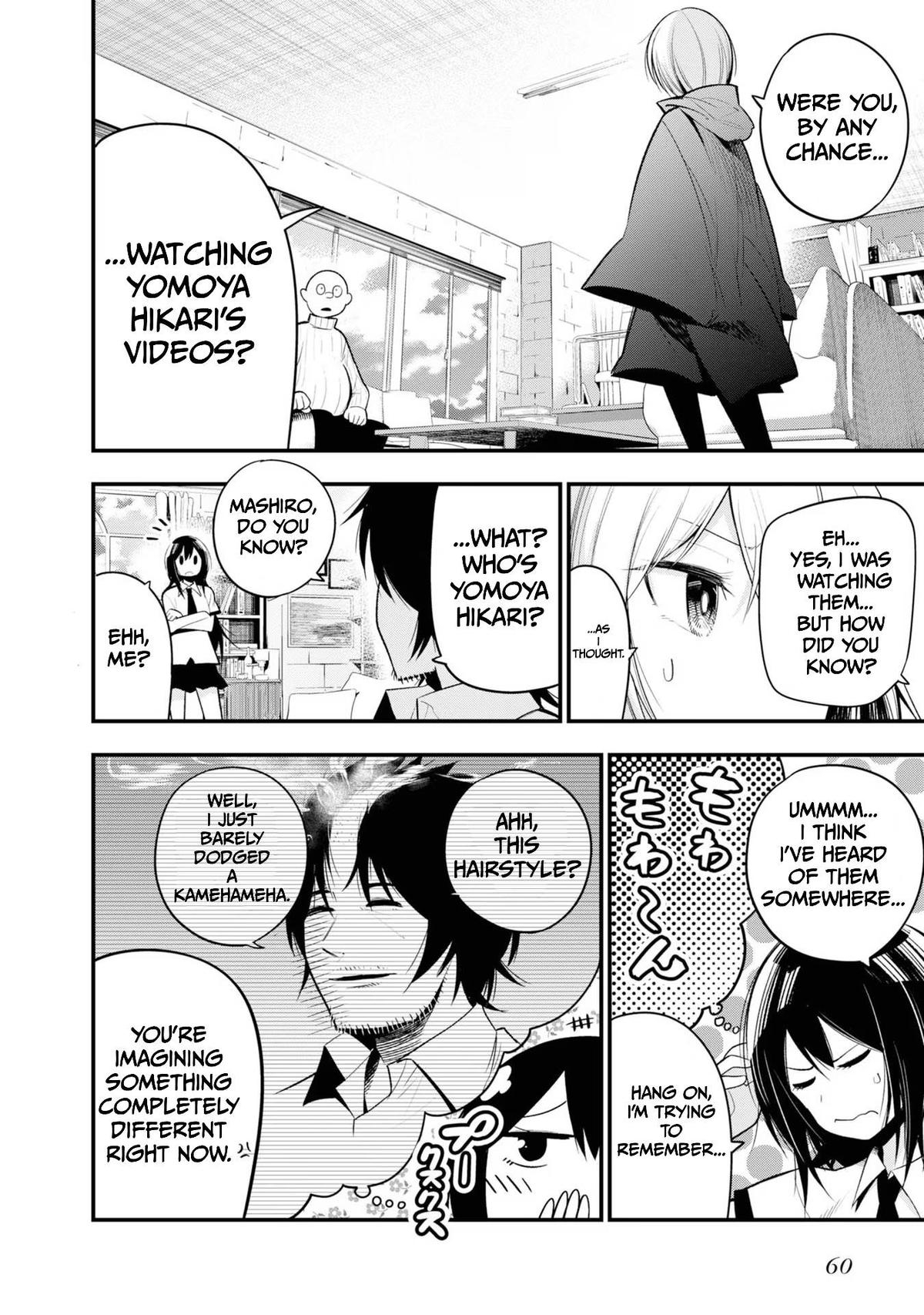 Detectives These Days Are Crazy! Chapter 26 - Page 6