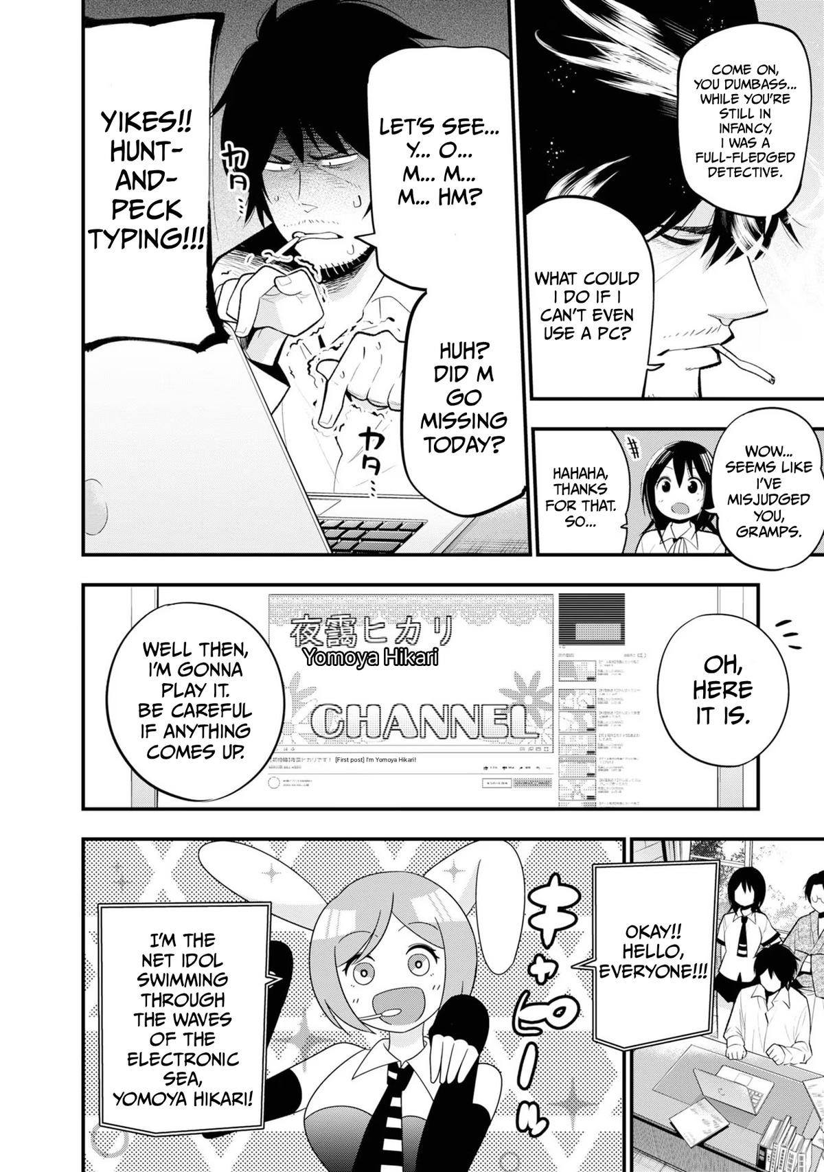 Detectives These Days Are Crazy! Chapter 26 - Page 8