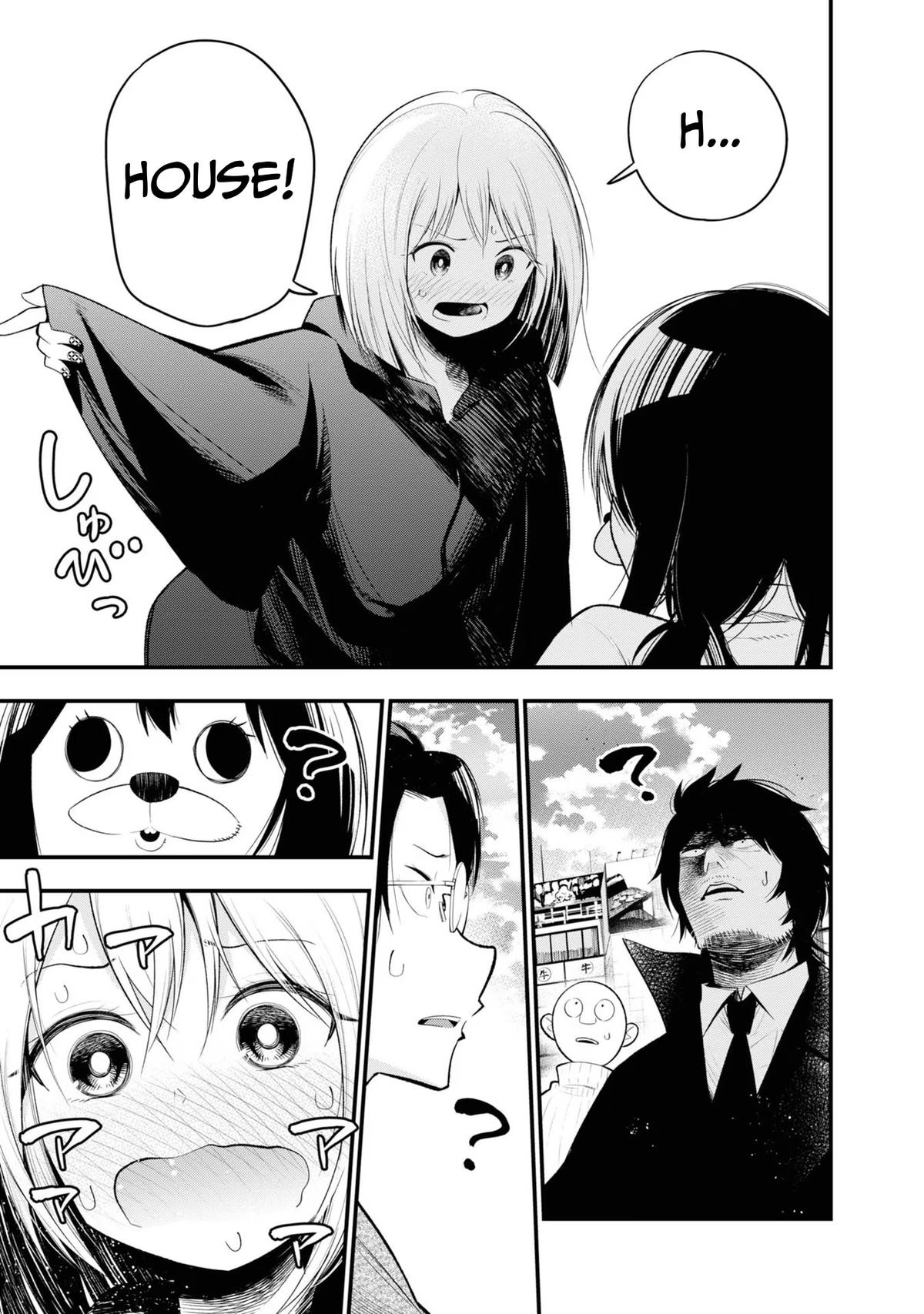 Detectives These Days Are Crazy! Chapter 27 - Page 5