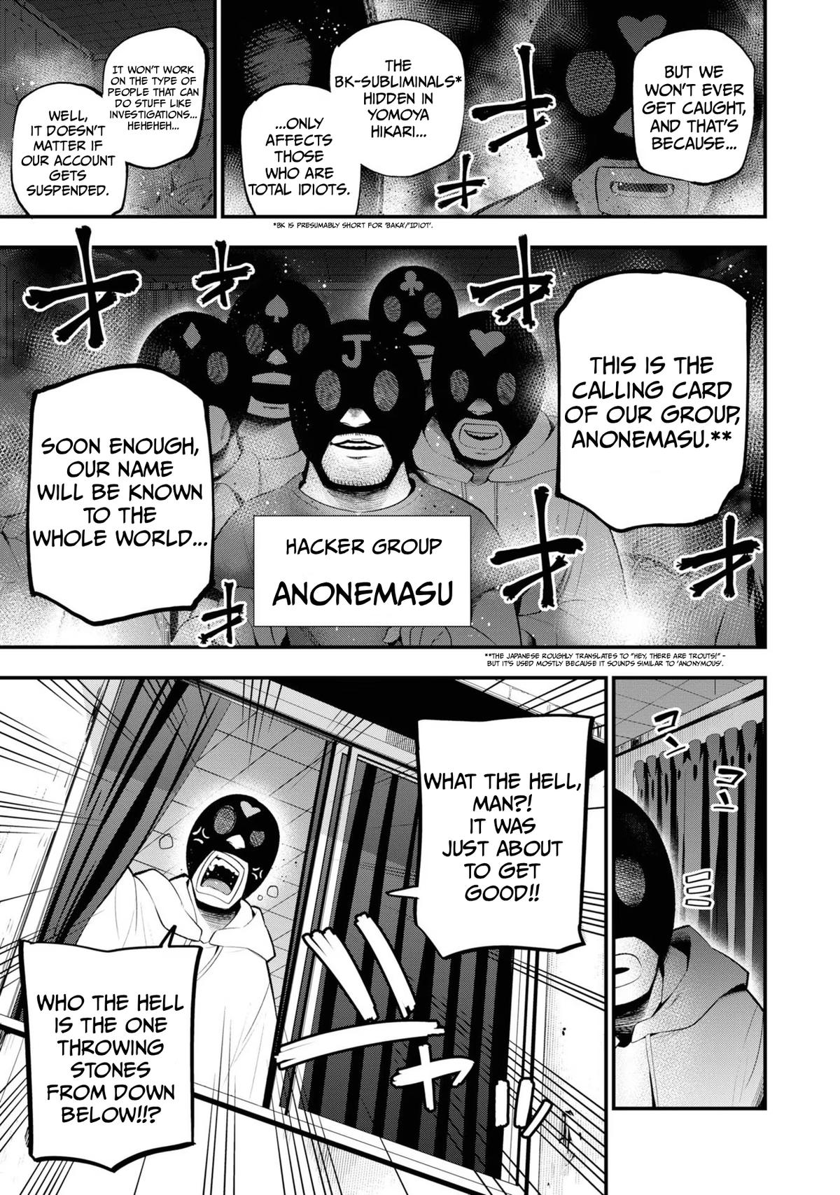 Detectives These Days Are Crazy! Chapter 27 - Page 7