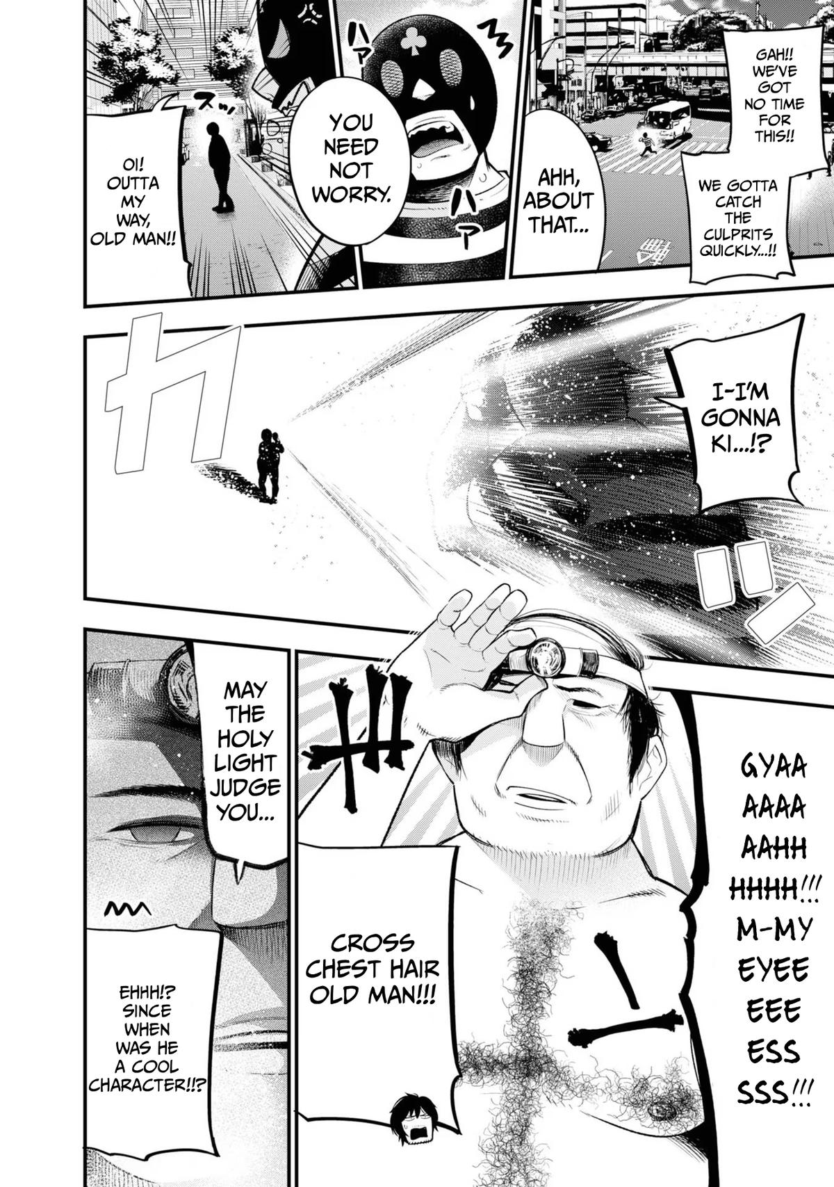 Detectives These Days Are Crazy! Chapter 27 - Page 12