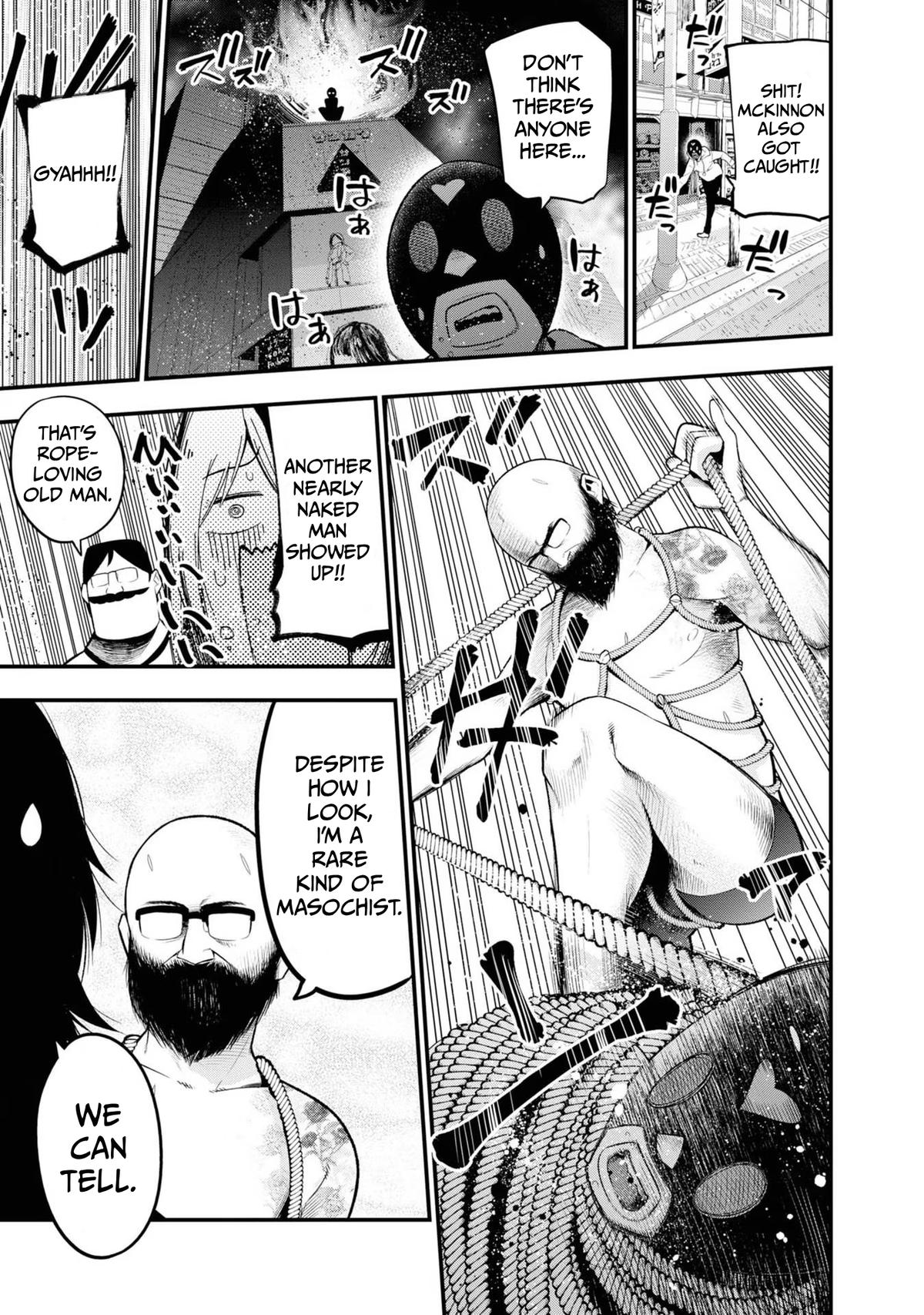 Detectives These Days Are Crazy! Chapter 27 - Page 13