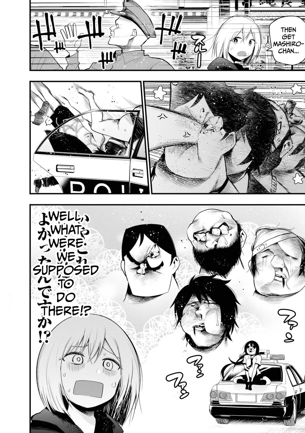 Detectives These Days Are Crazy! Chapter 27 - Page 16