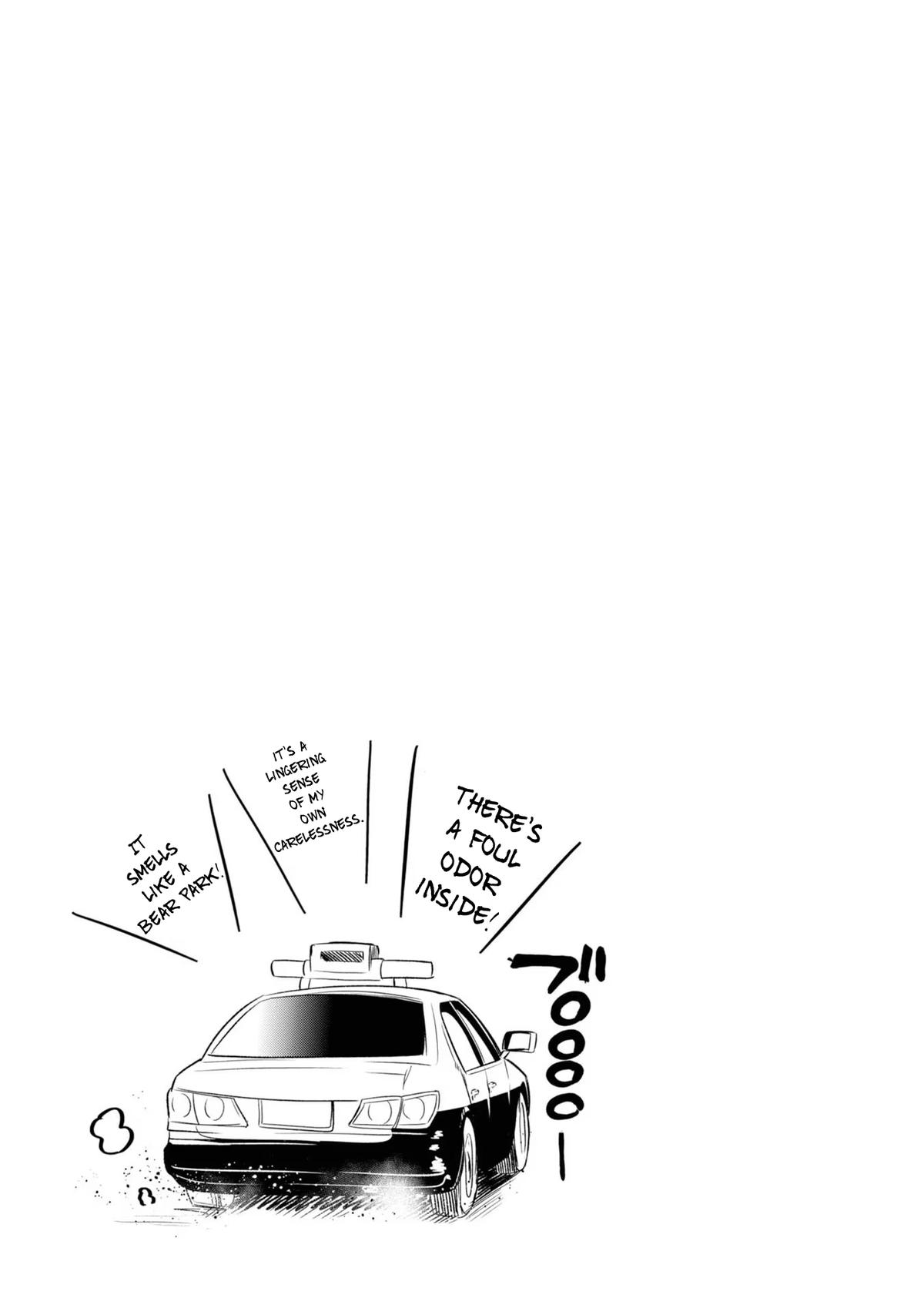 Detectives These Days Are Crazy! Chapter 27 - Page 17