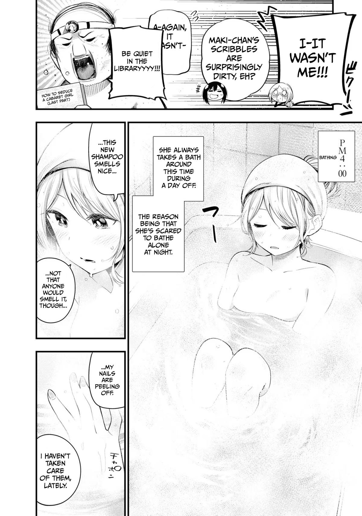 Detectives These Days Are Crazy! Chapter 28 - Page 6