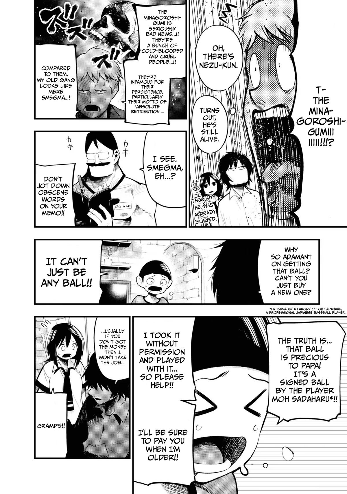 Detectives These Days Are Crazy! Chapter 29 - Page 4