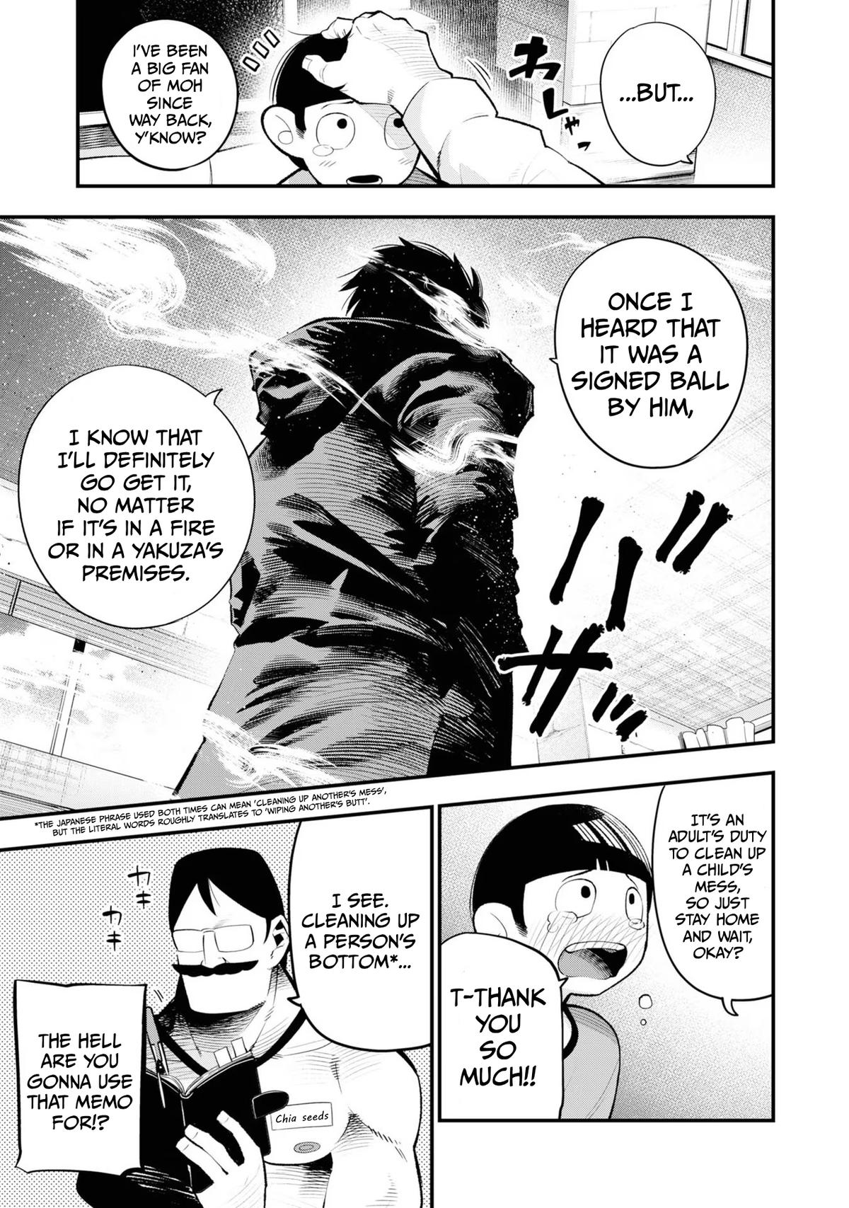 Detectives These Days Are Crazy! Chapter 29 - Page 5