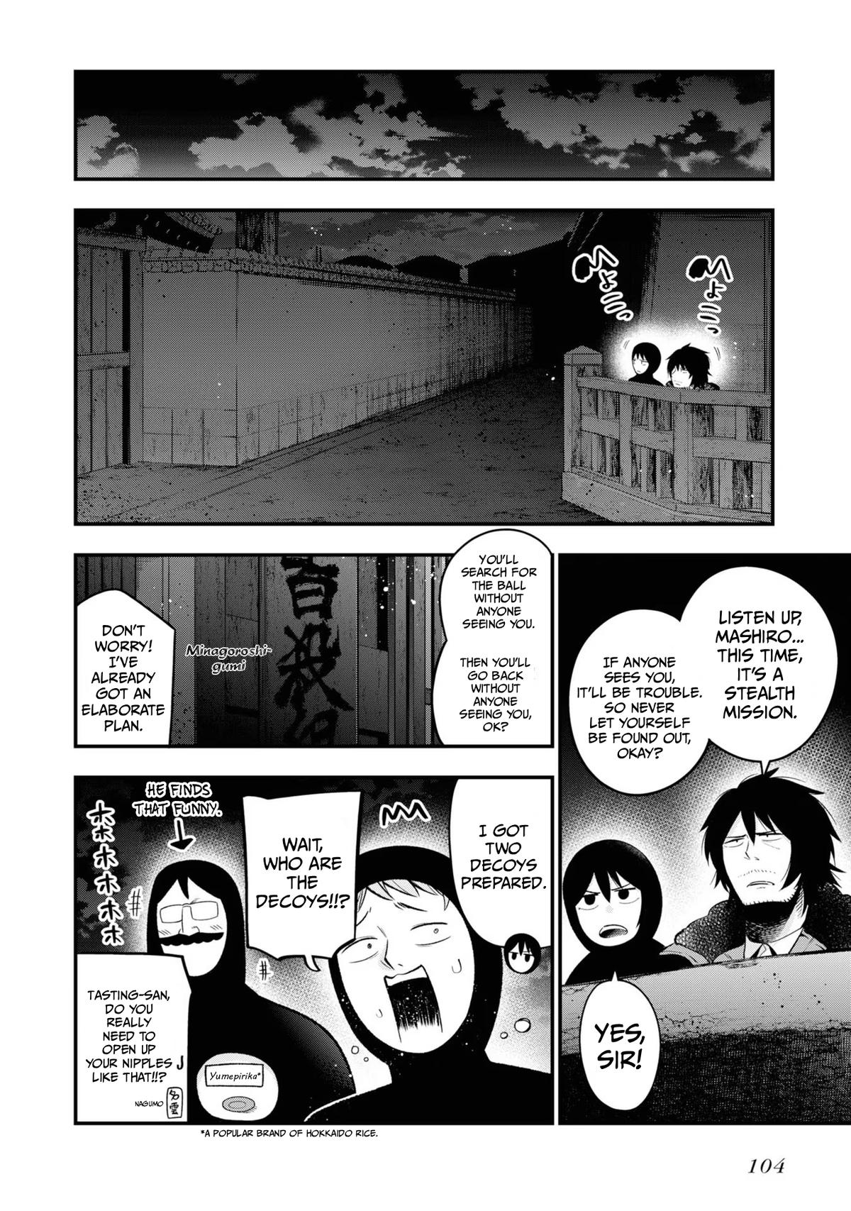 Detectives These Days Are Crazy! Chapter 29 - Page 6