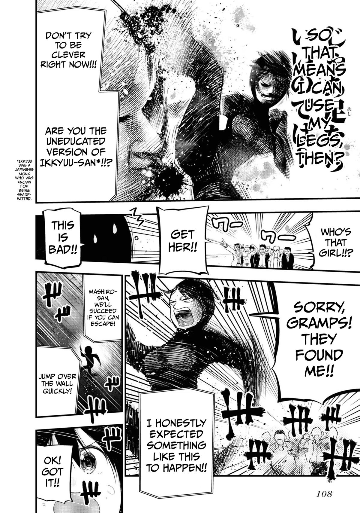 Detectives These Days Are Crazy! Chapter 29 - Page 10