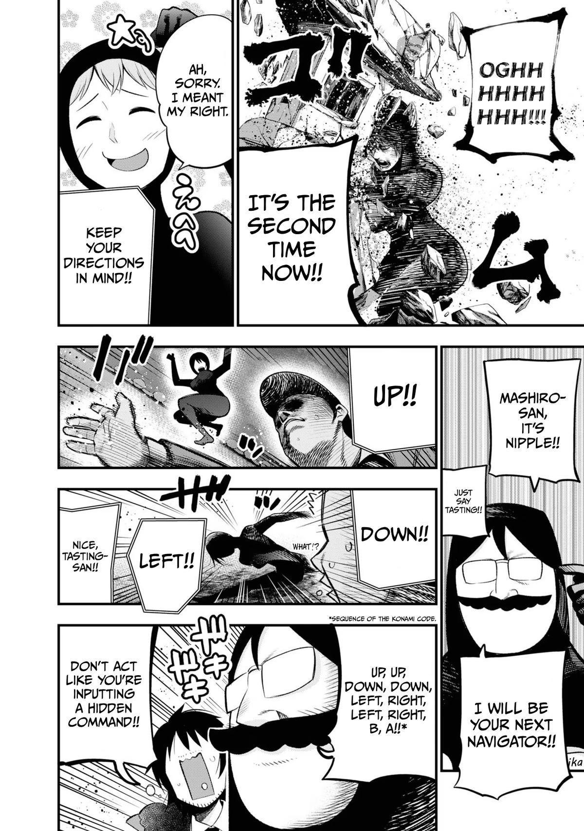 Detectives These Days Are Crazy! Chapter 29 - Page 12