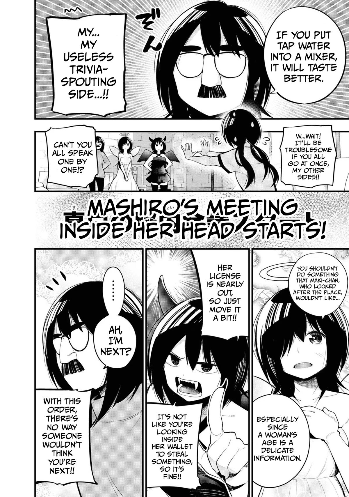 Detectives These Days Are Crazy! Chapter 30 - Page 4