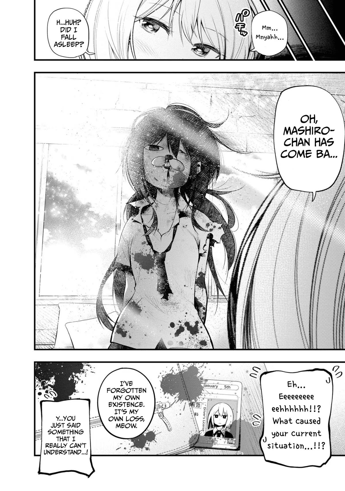 Detectives These Days Are Crazy! Chapter 30 - Page 8