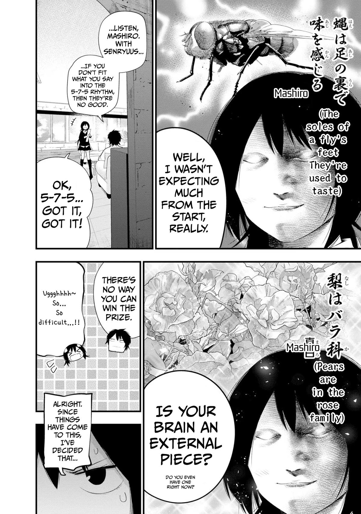 Detectives These Days Are Crazy! Chapter 31 - Page 8