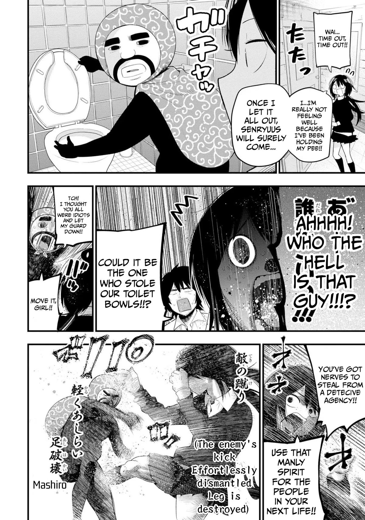 Detectives These Days Are Crazy! Chapter 31 - Page 10