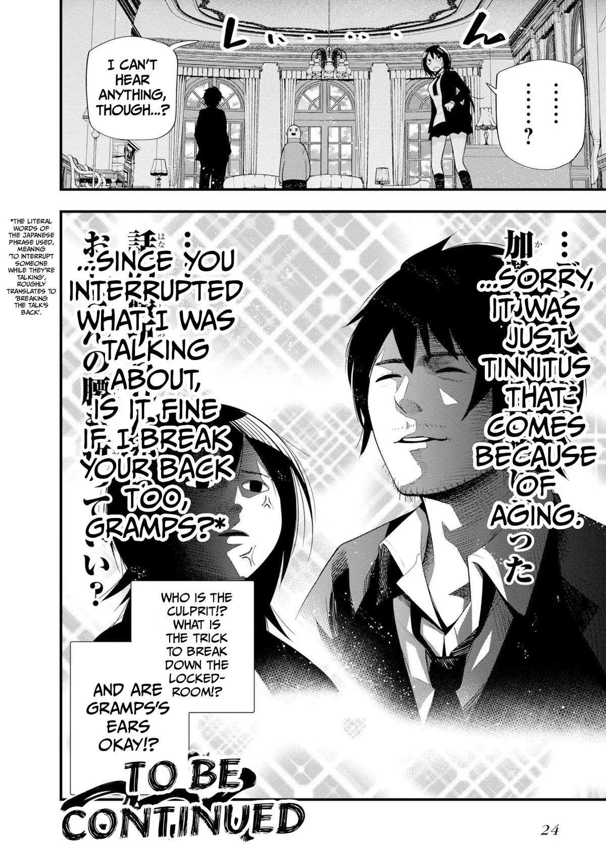 Detectives These Days Are Crazy! Chapter 32 - Page 11