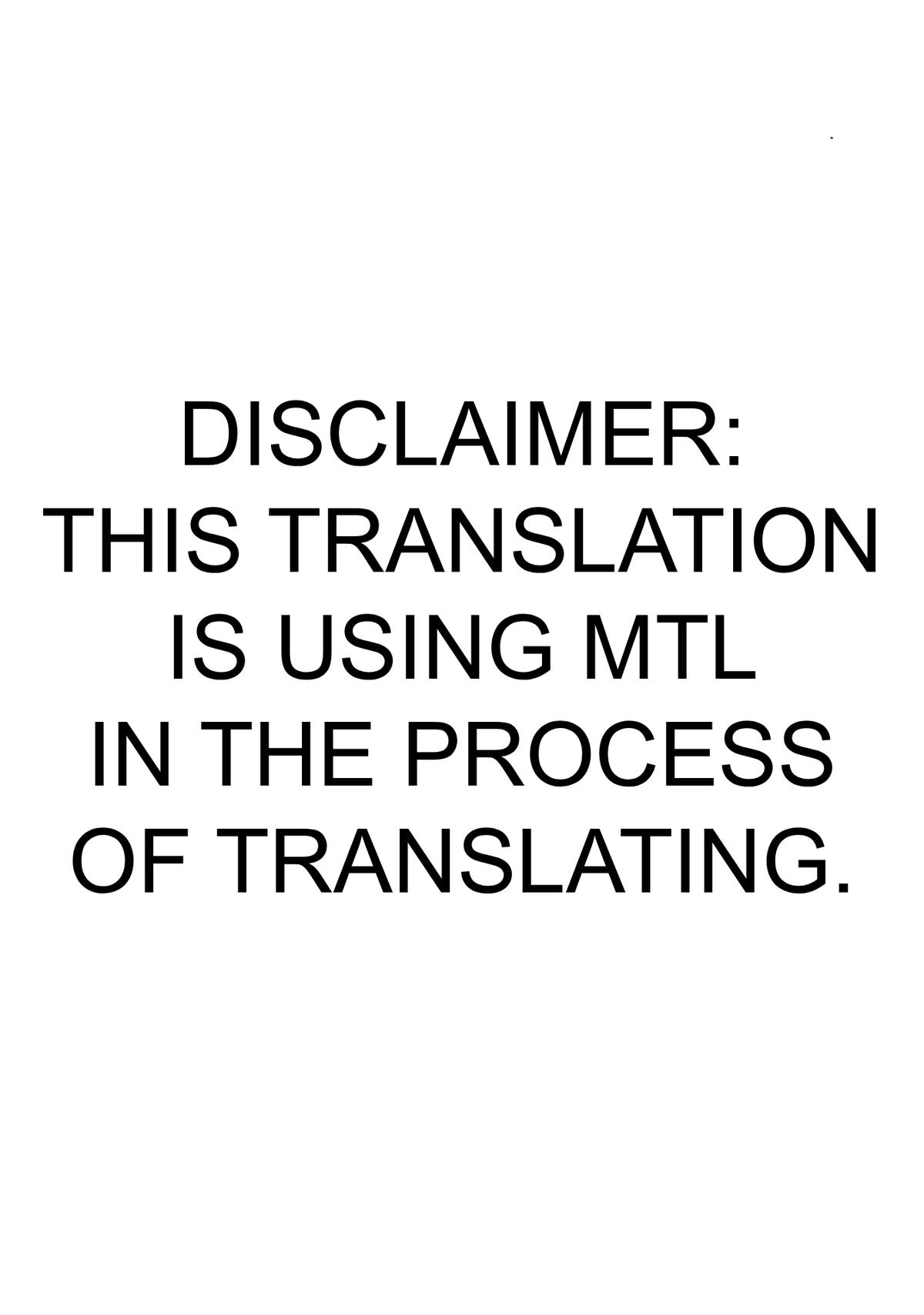 Detectives These Days Are Crazy! Chapter 32 - Page 12