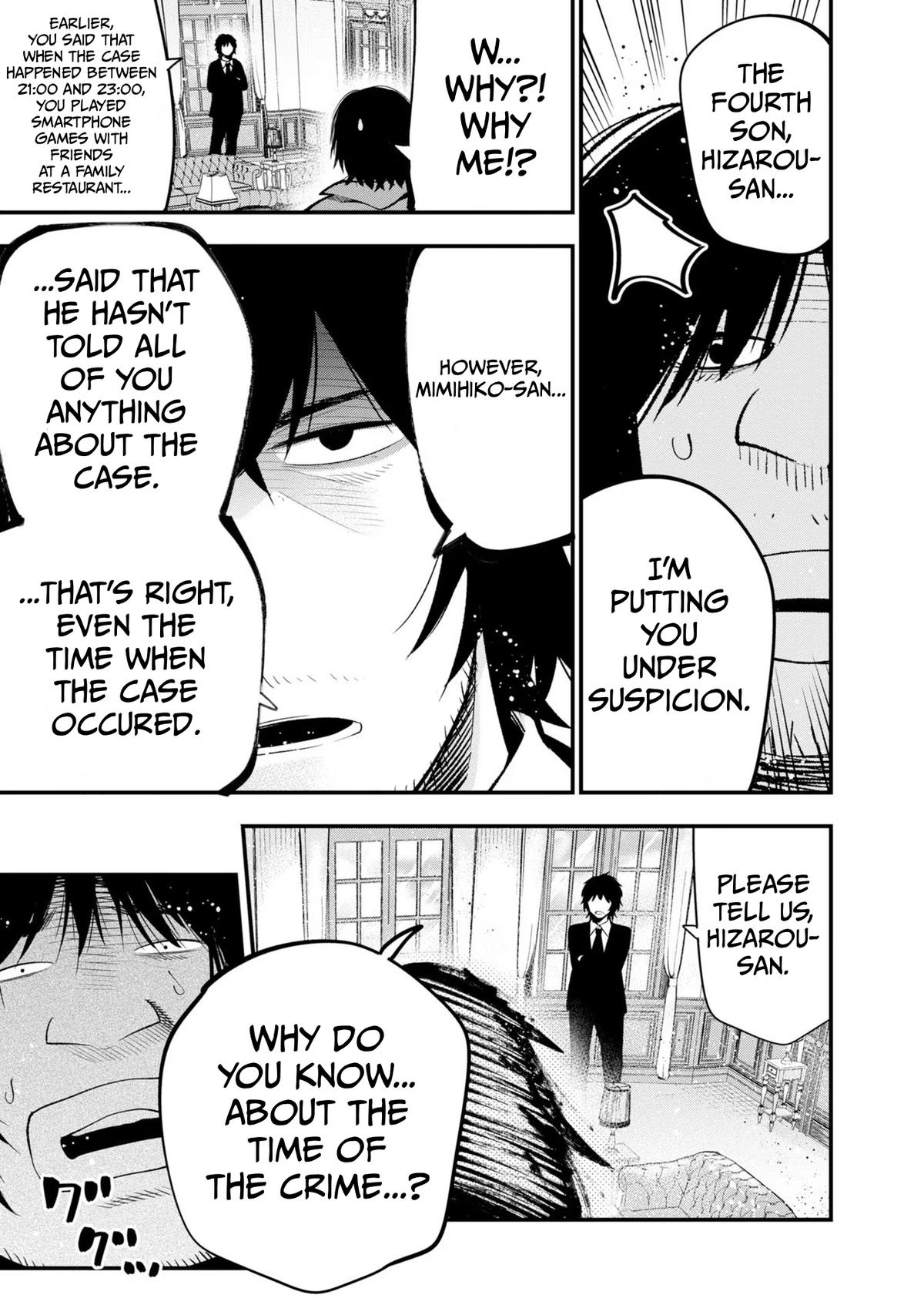 Detectives These Days Are Crazy! Chapter 33 - Page 7