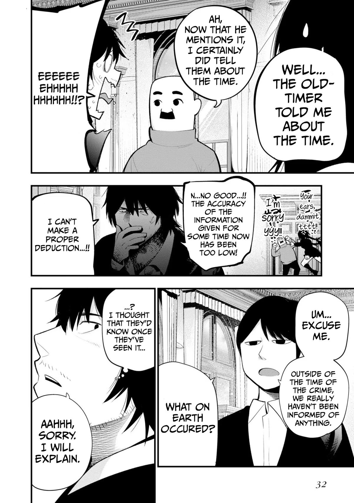 Detectives These Days Are Crazy! Chapter 33 - Page 8