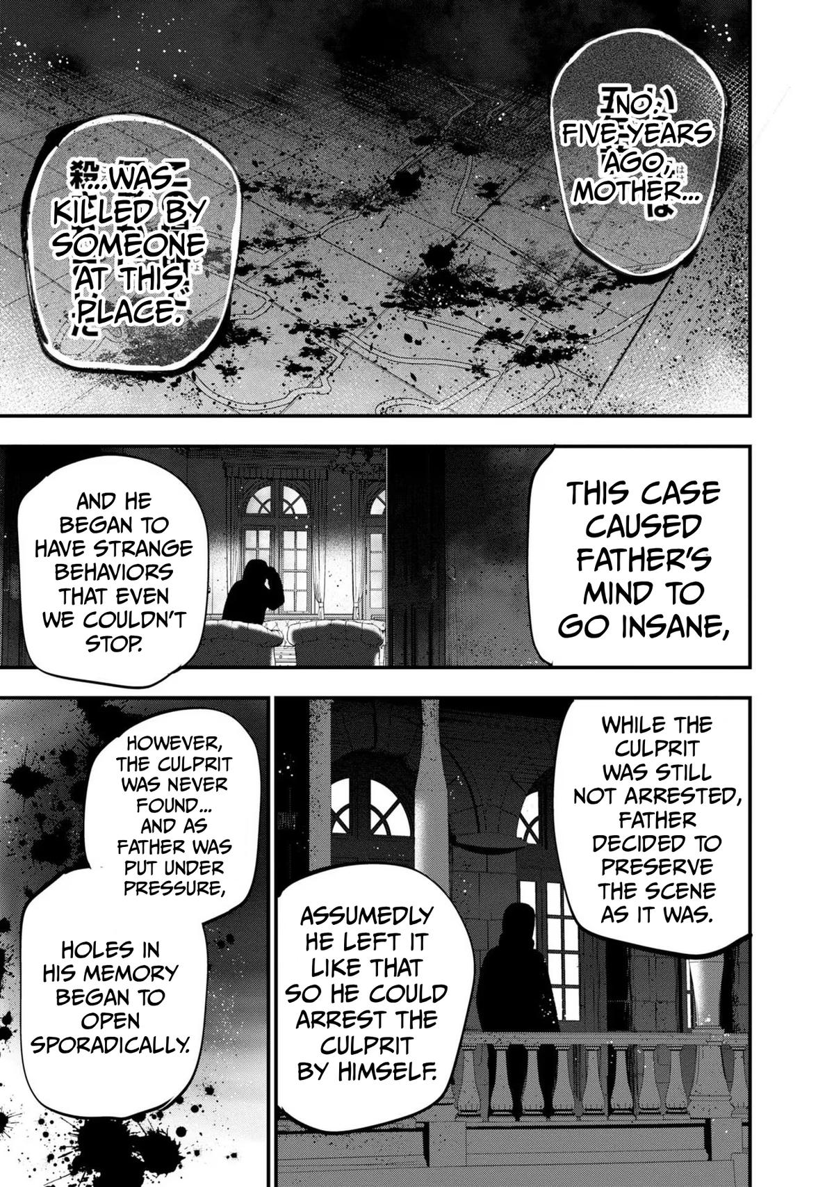 Detectives These Days Are Crazy! Chapter 33 - Page 11