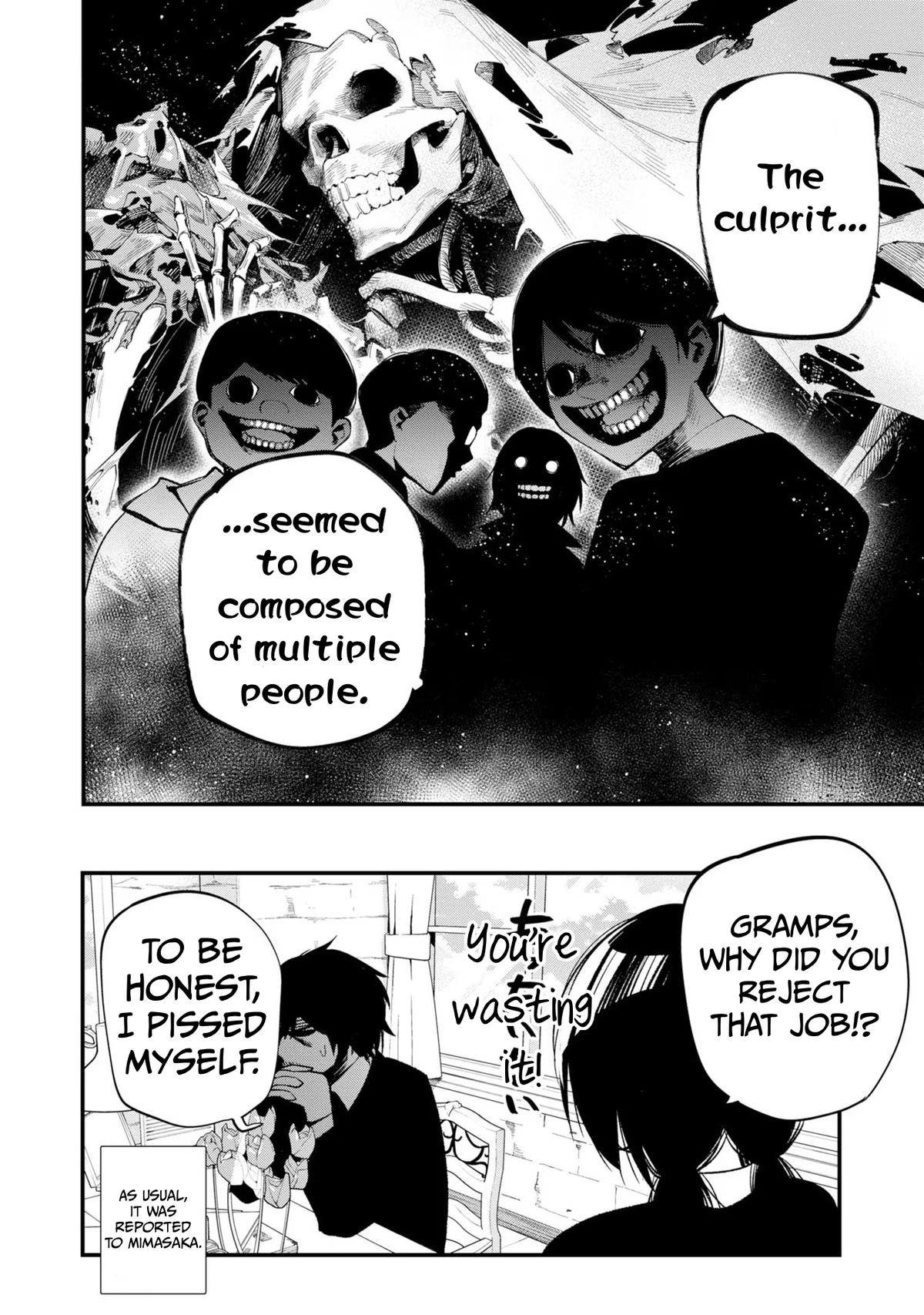 Detectives These Days Are Crazy! Chapter 33 - Page 14