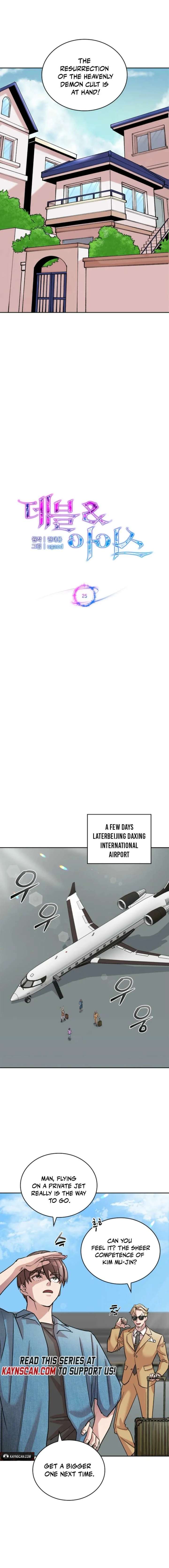 Devil & Ice Chapter 25 - Page 4