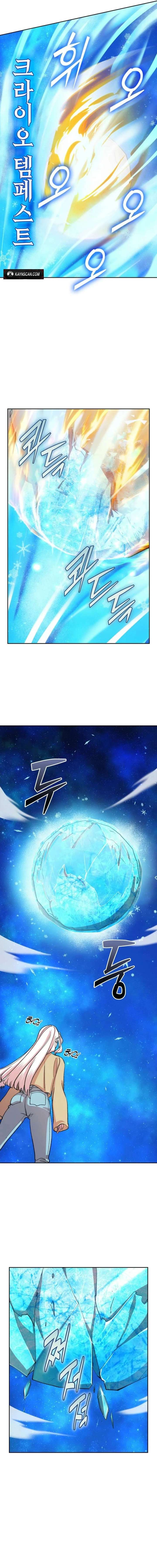 Devil & Ice Chapter 30 - Page 15