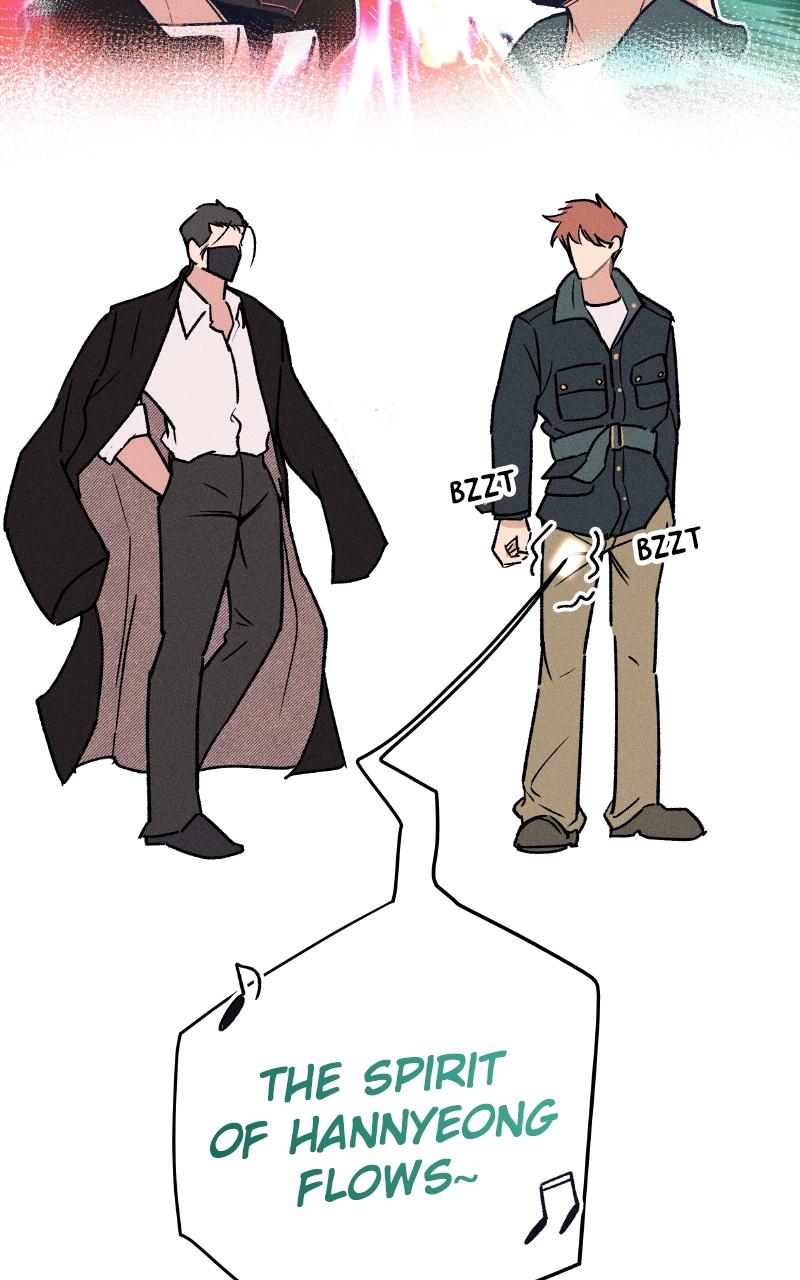 Devilish Son-In-Law Chapter 1 - Page 73