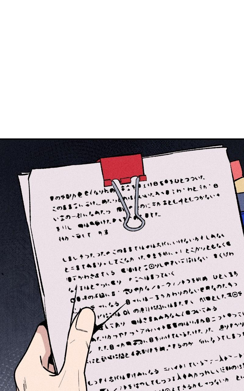 Devilish Son-In-Law Chapter 37 - Page 17