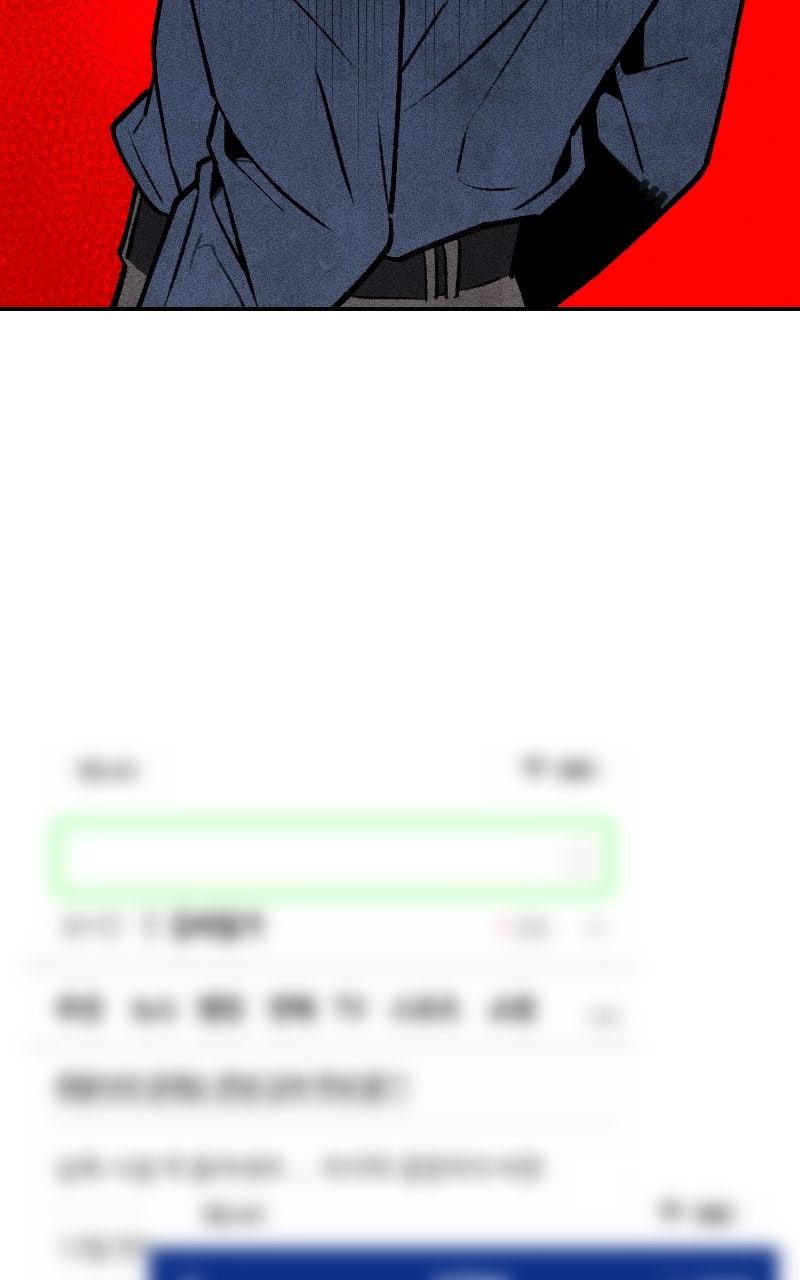 Devilish Son-In-Law Chapter 49 - Page 43