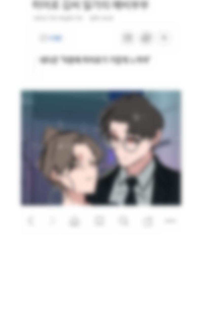 Devilish Son-In-Law Chapter 49 - Page 45