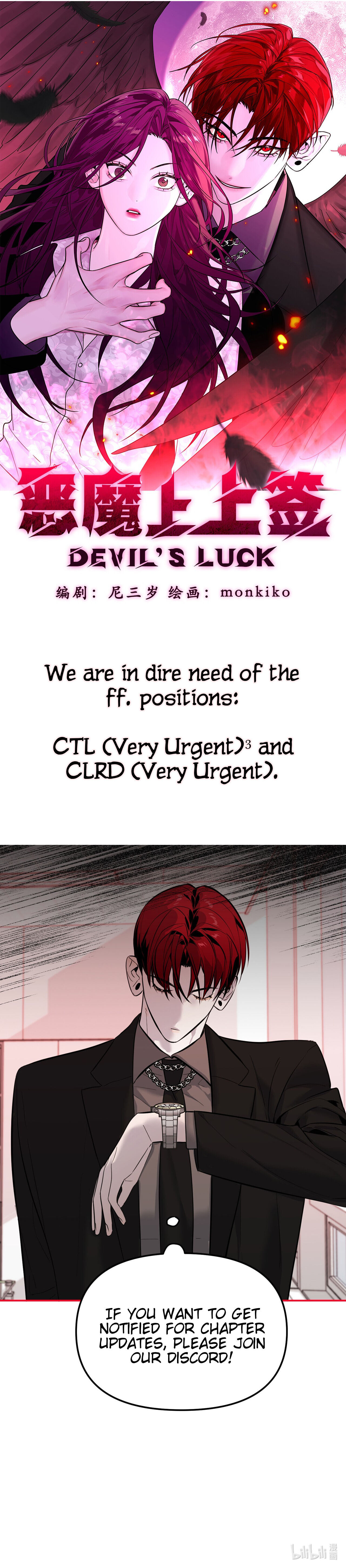 Devil’s Luck Chapter 0 - Page 25