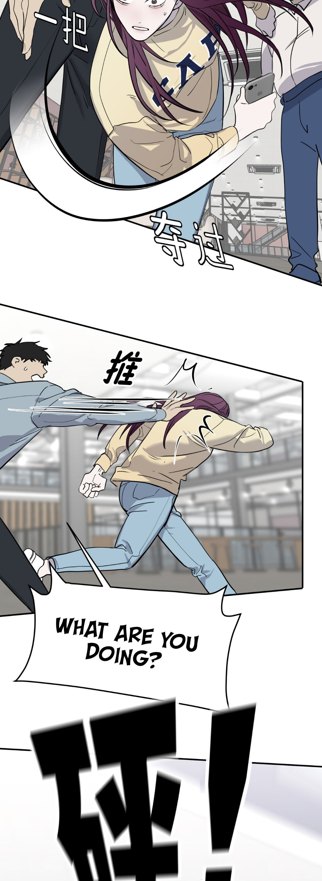 Devil’s Luck Chapter 1 - Page 36