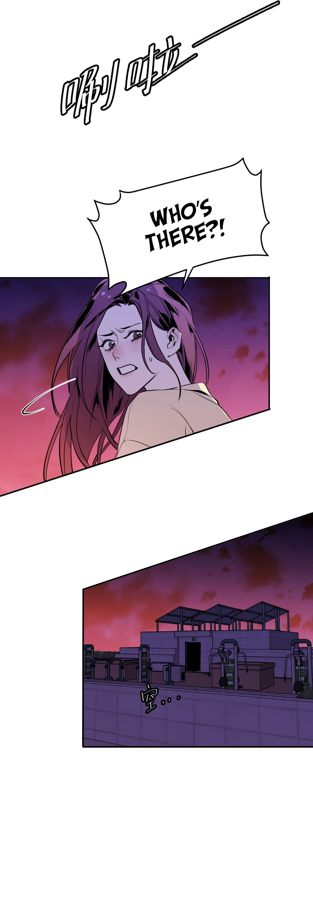 Devil’s Luck Chapter 1 - Page 47