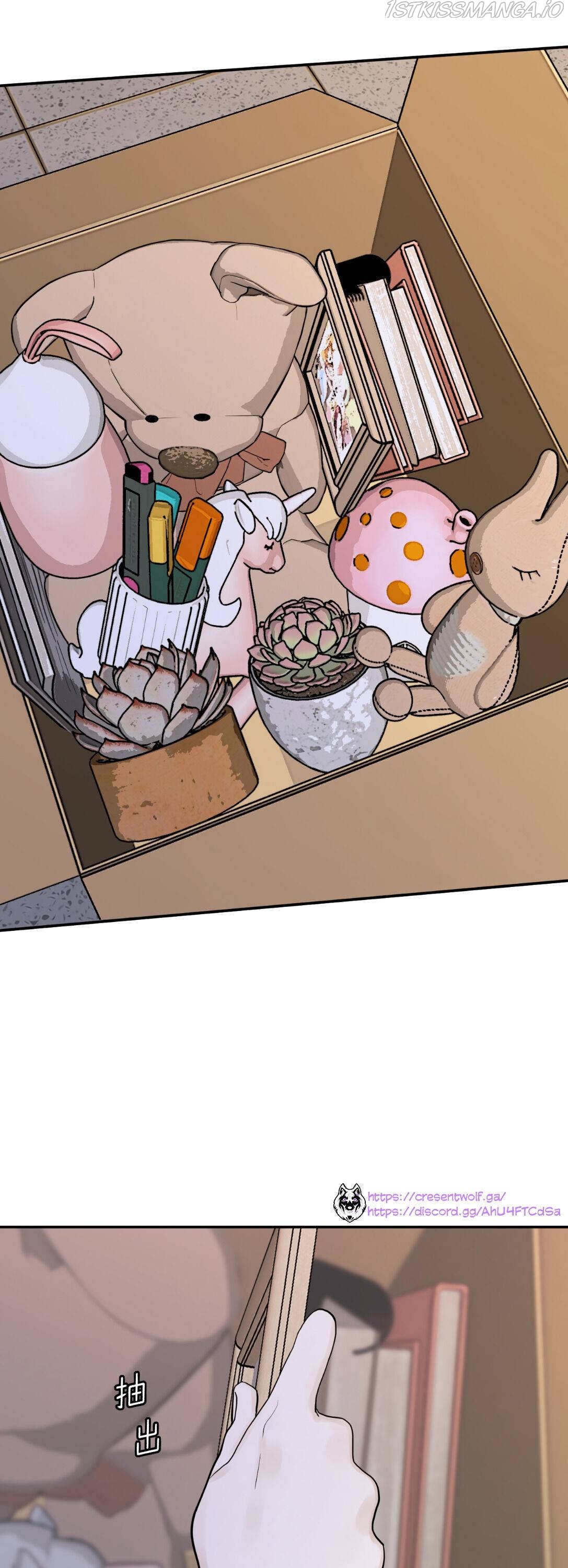 Devil’s Luck Chapter 4 - Page 16