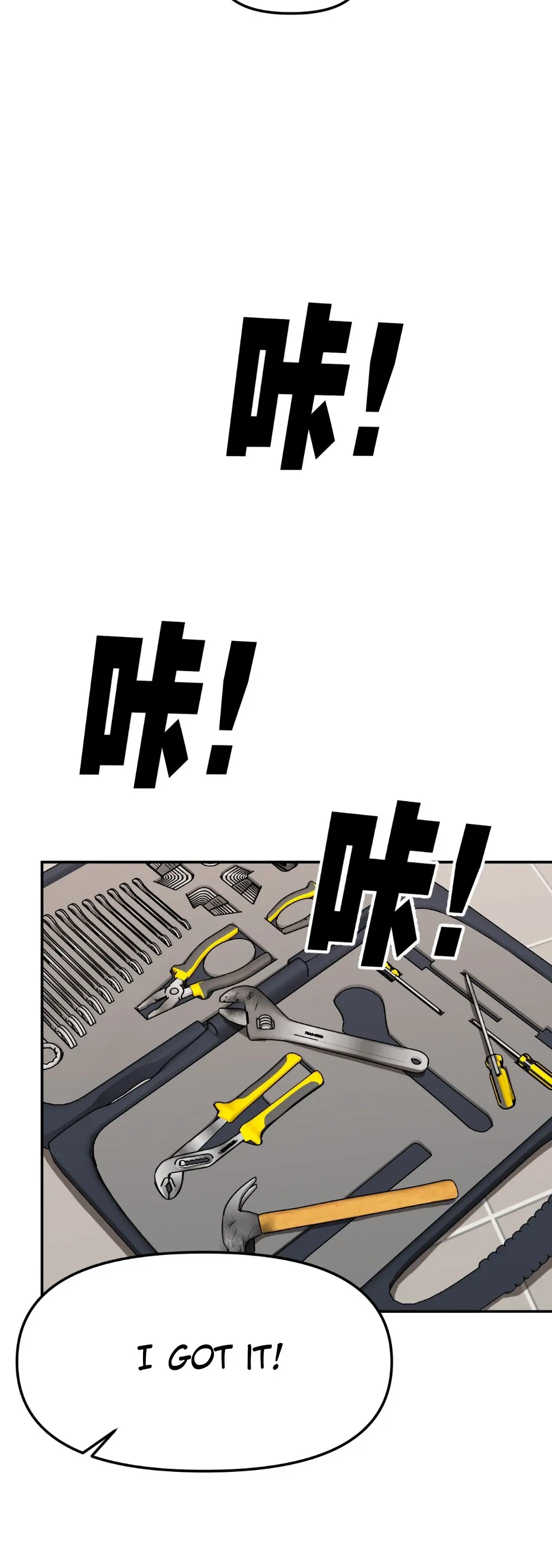 Devil’s Luck Chapter 9 - Page 9