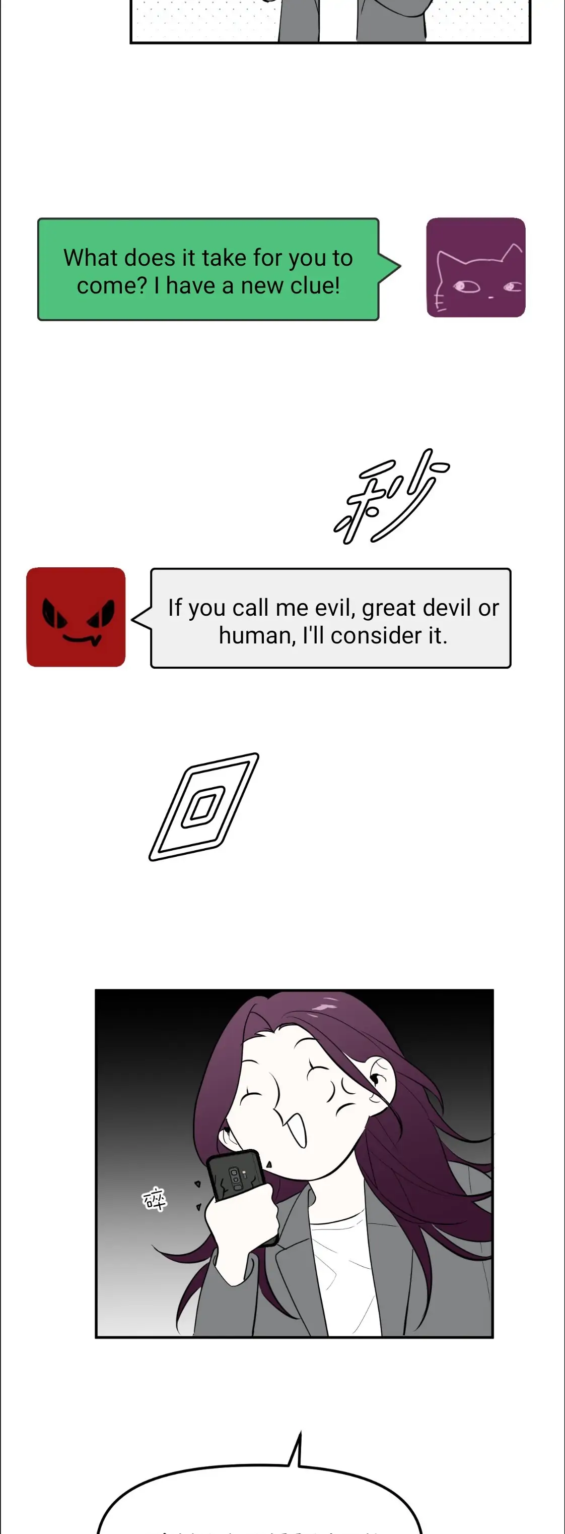 Devil’s Luck Chapter 9 - Page 18