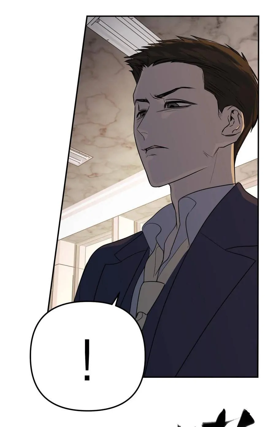 Devil’s Luck Chapter 59 - Page 12