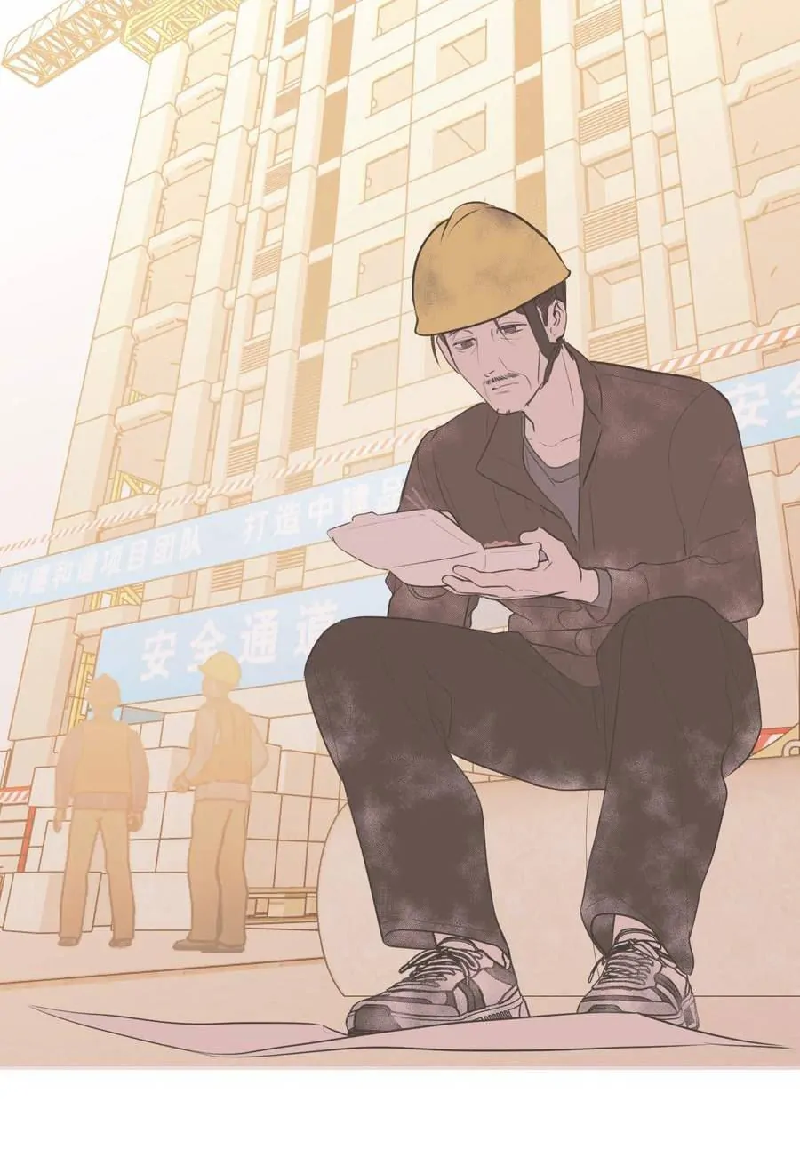 Devil’s Luck Chapter 59 - Page 23