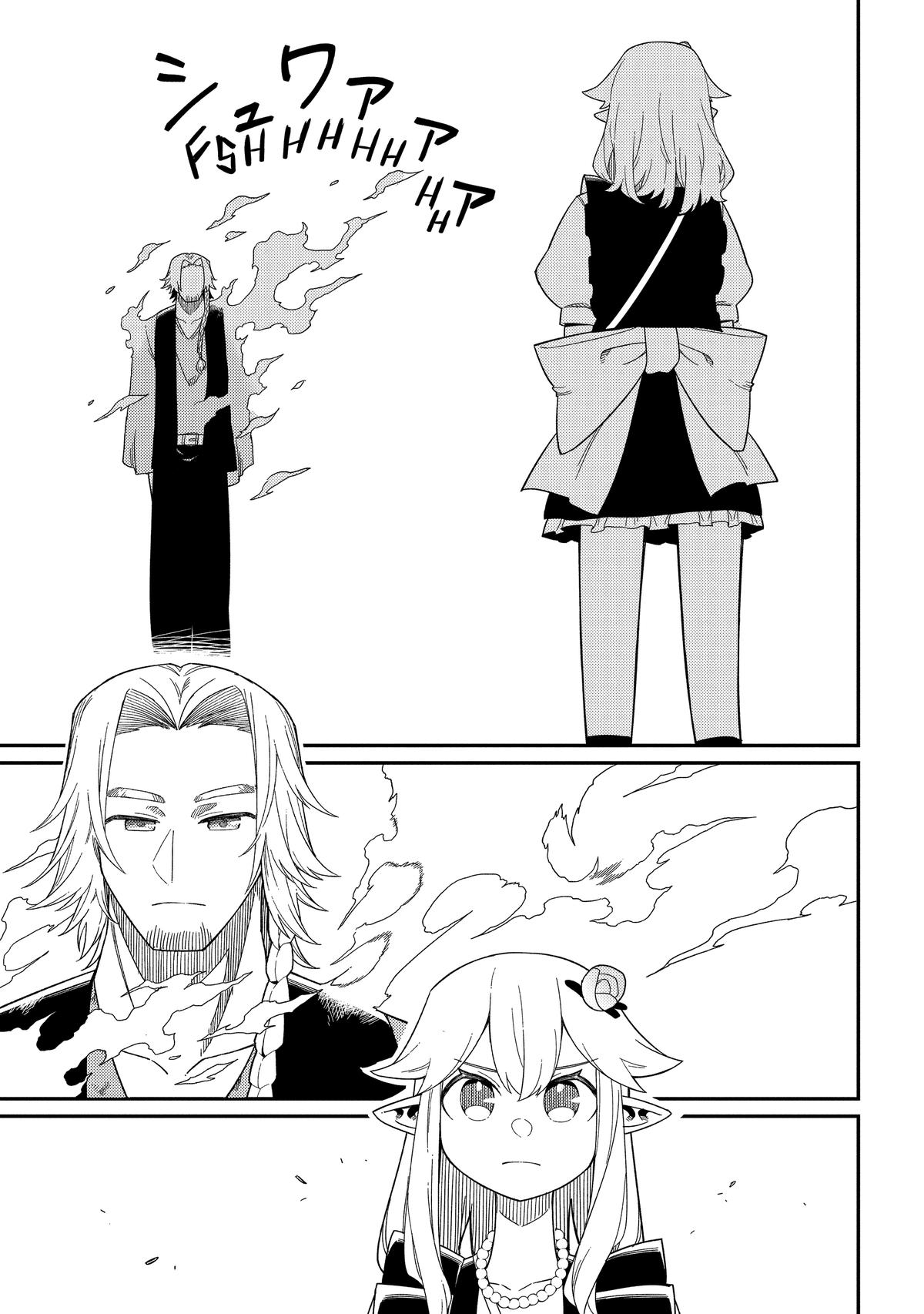 Did I Seriously Just Get Reincarnated as My Gag Character Chapter 30 - Page 29