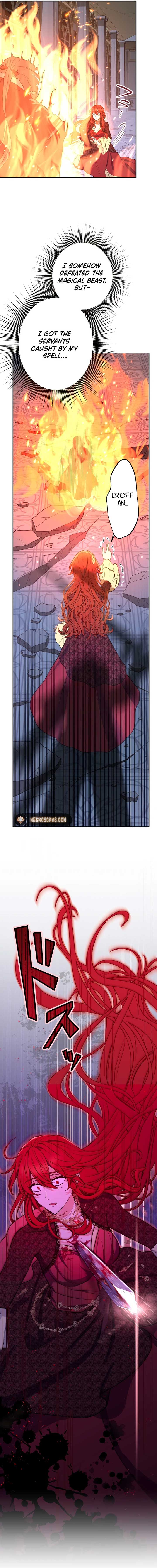 Did You Like Me? Chapter 1 - Page 10