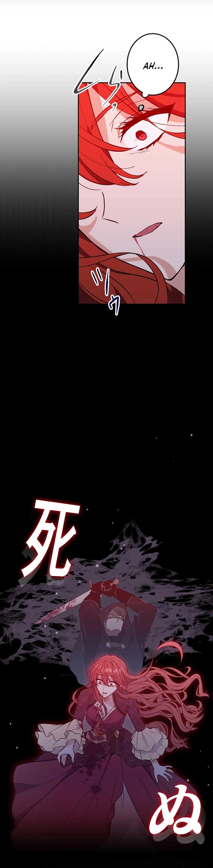 Did You Like Me? Chapter 1 - Page 11