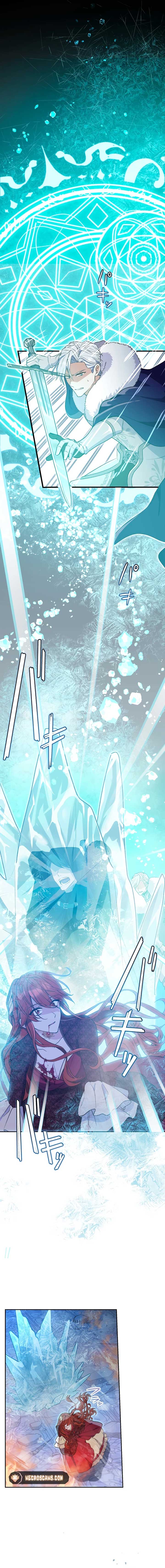 Did You Like Me? Chapter 1 - Page 12