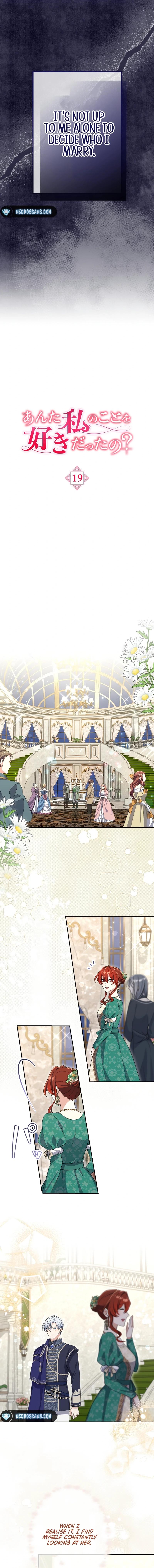 Did You Like Me? Chapter 19 - Page 4