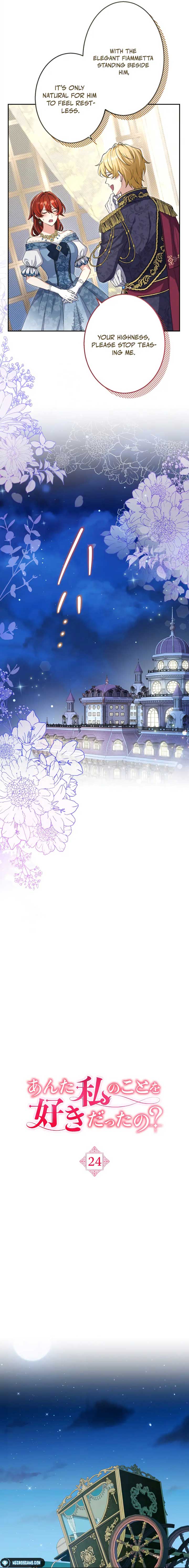 Did You Like Me? Chapter 24 - Page 6