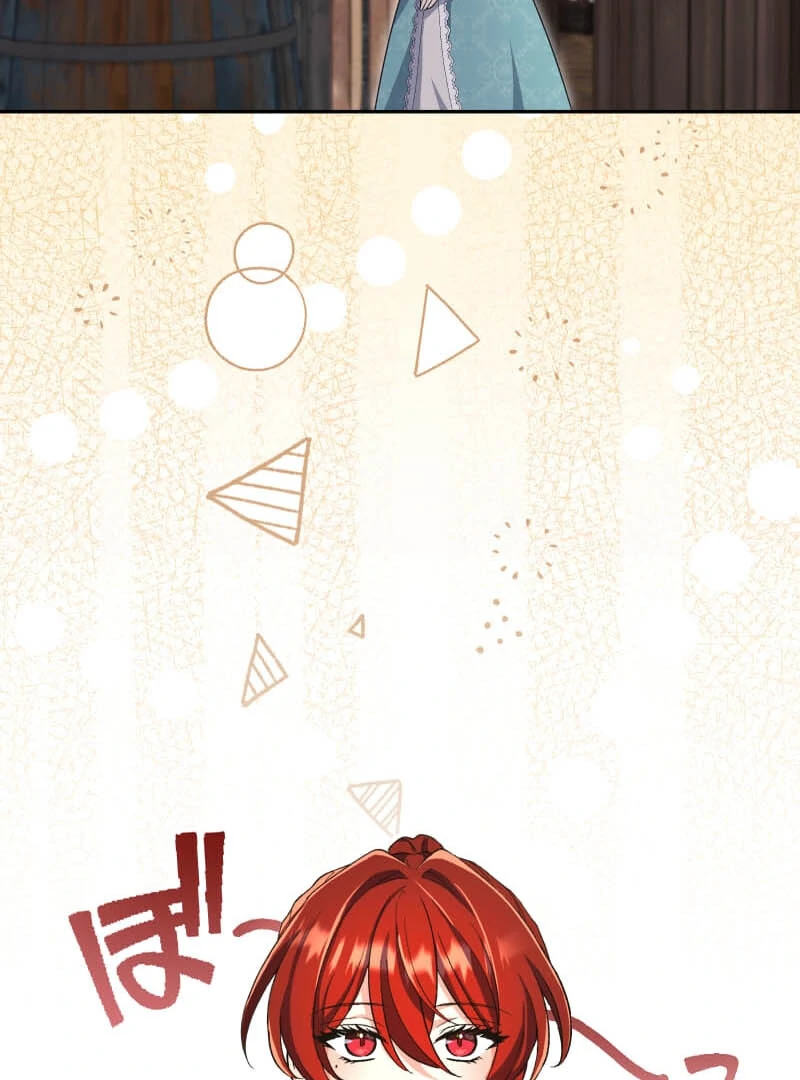 Did You Like Me? Chapter 25 - Page 20