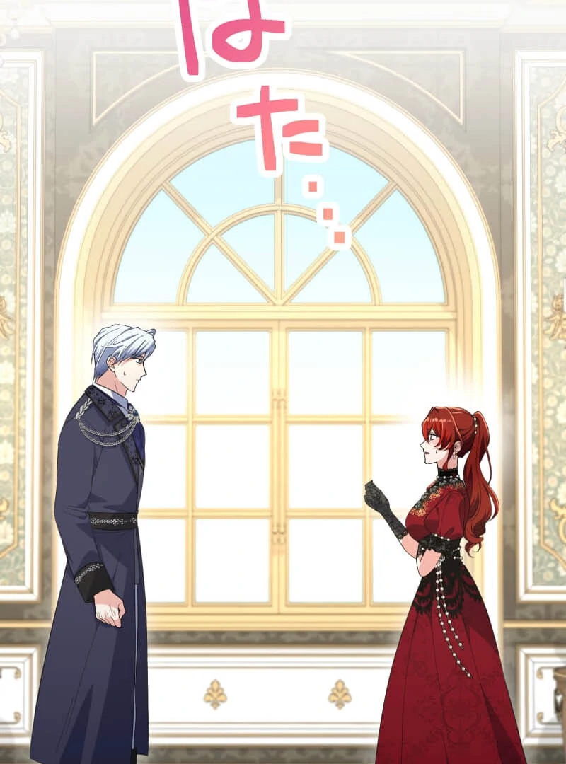 Did You Like Me? Chapter 25 - Page 68