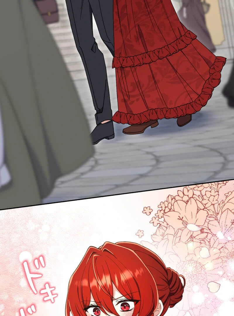 Did You Like Me? Chapter 26 - Page 5