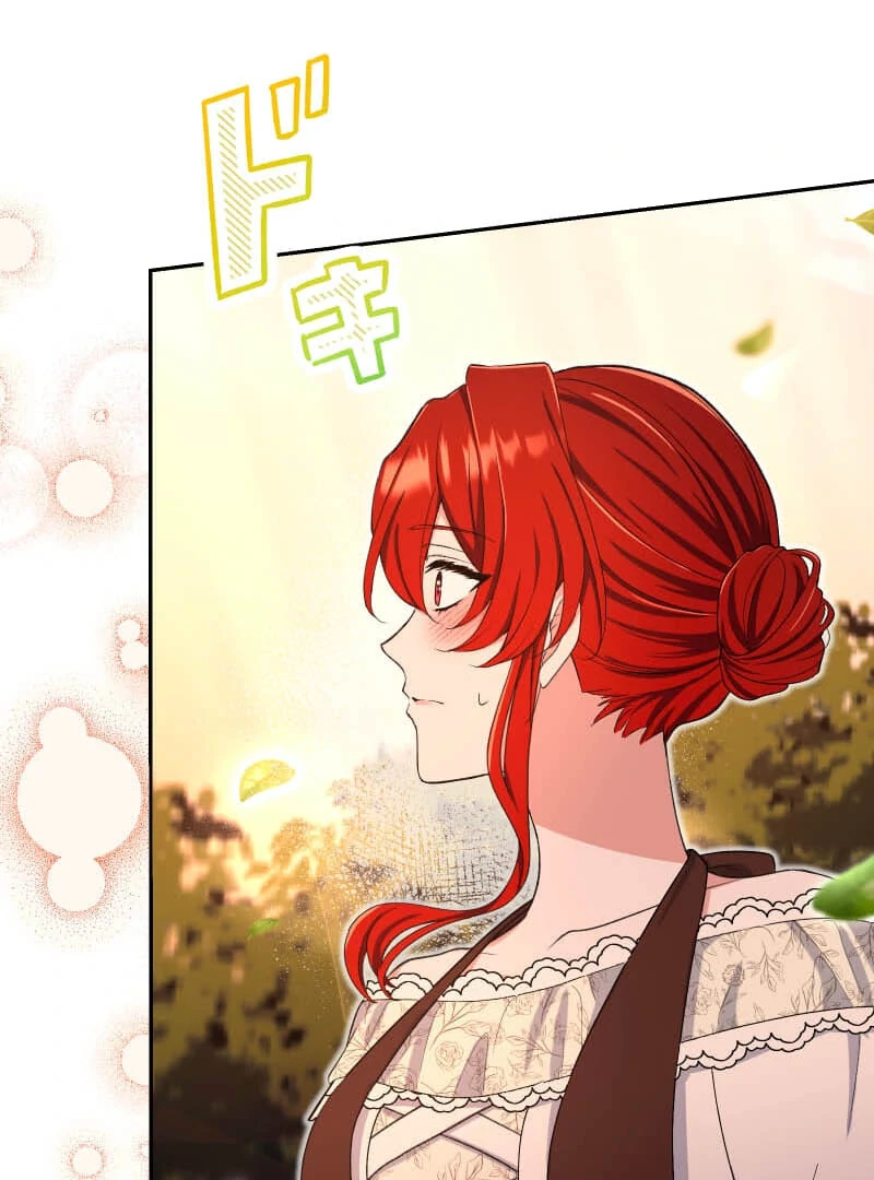 Did You Like Me? Chapter 26 - Page 123